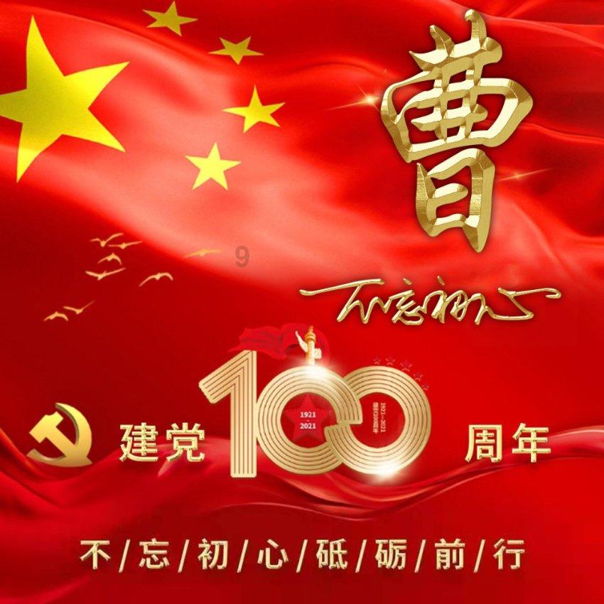 过年的春联有哪几种？游戏画面