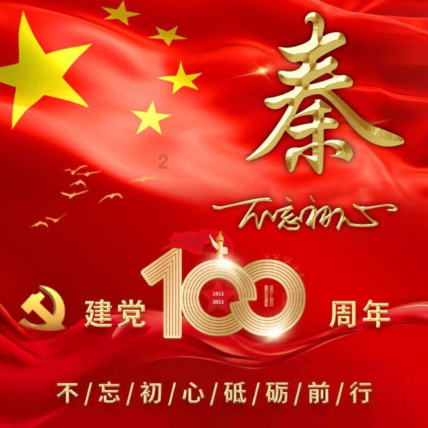 过年的春联有哪几种？游戏画面